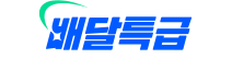 스폰서