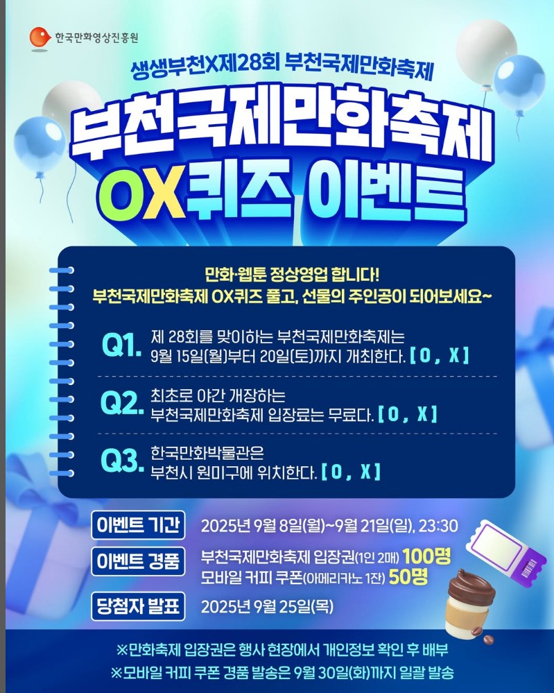 스폰서