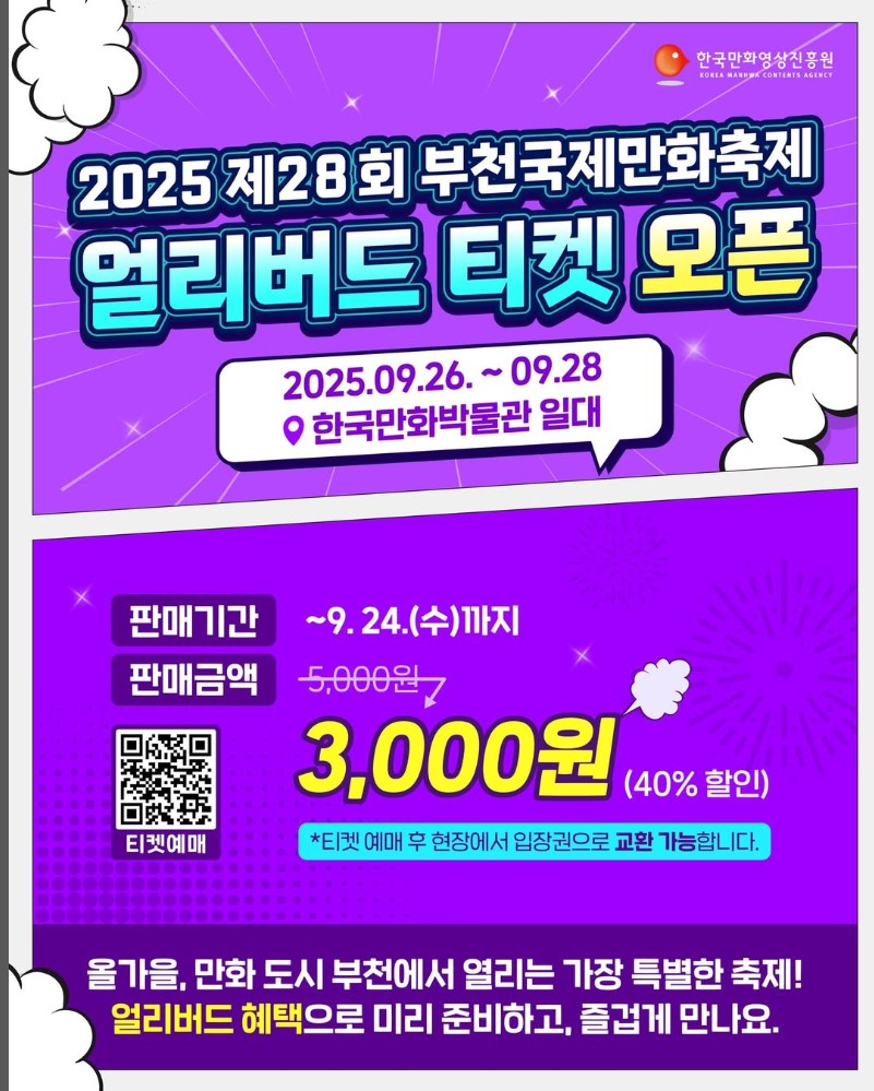 스폰서