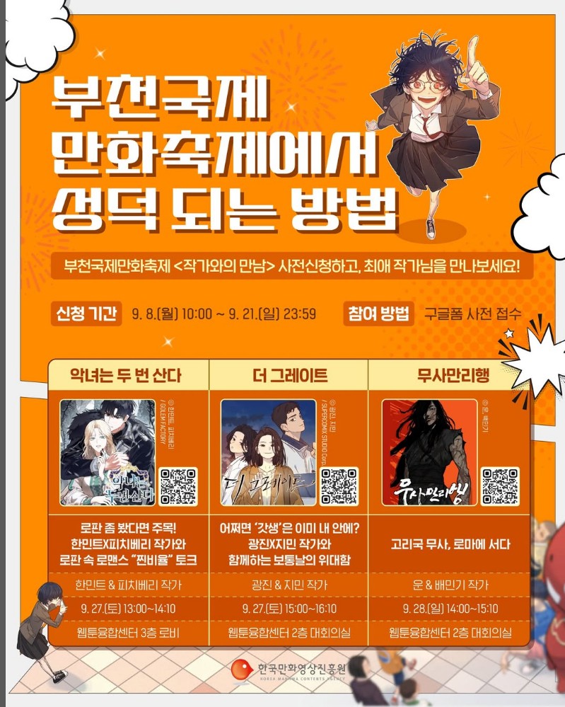 스폰서