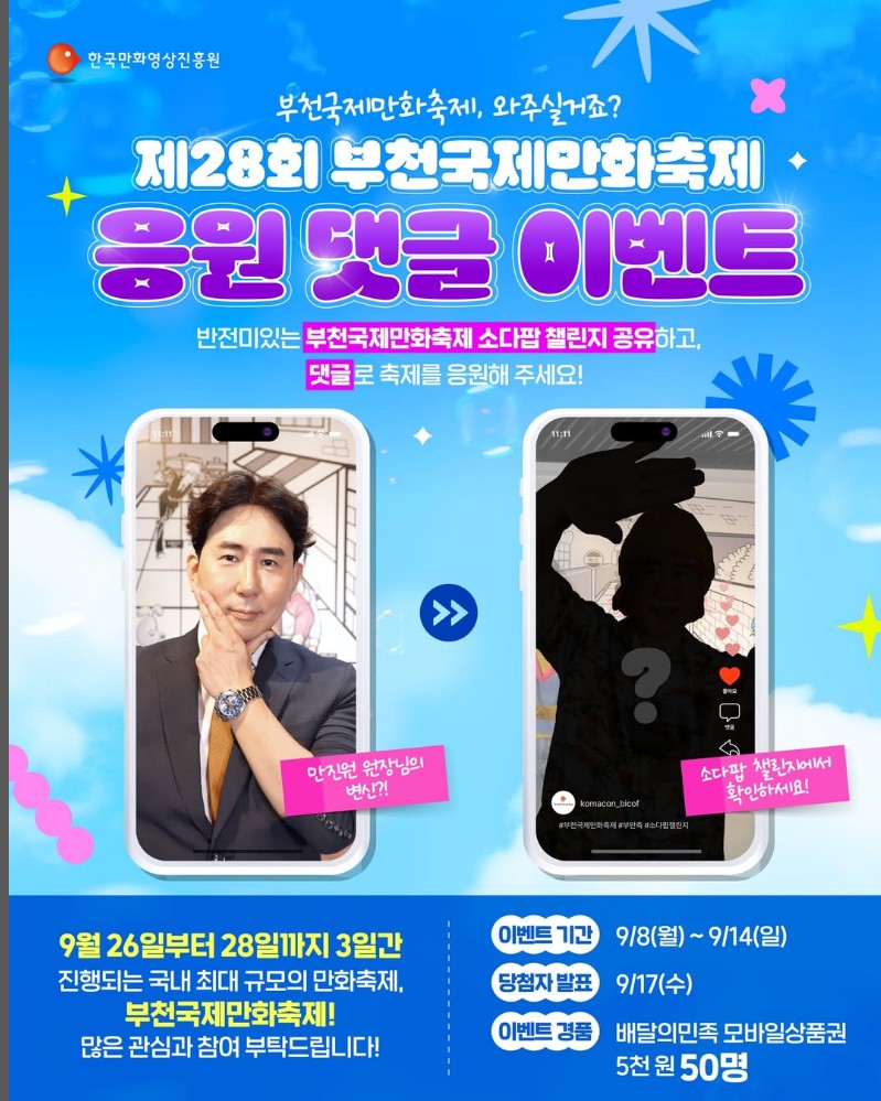 스폰서