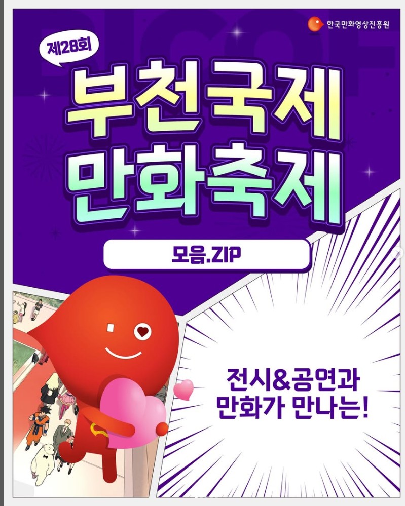 스폰서