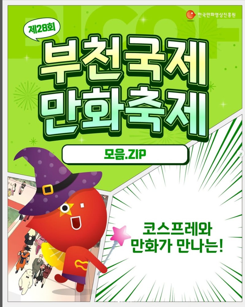 스폰서