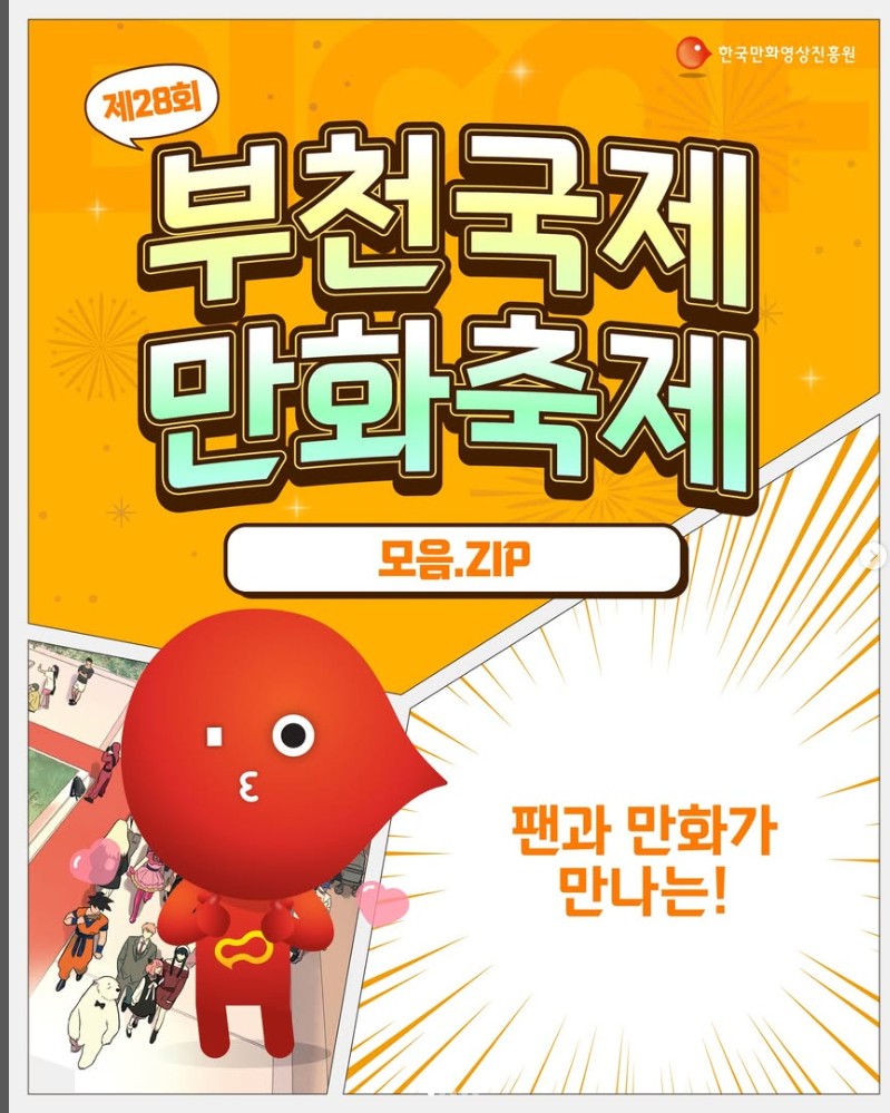 스폰서