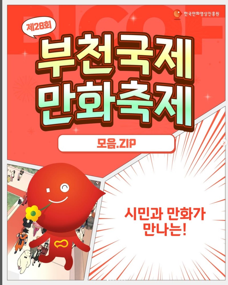 스폰서