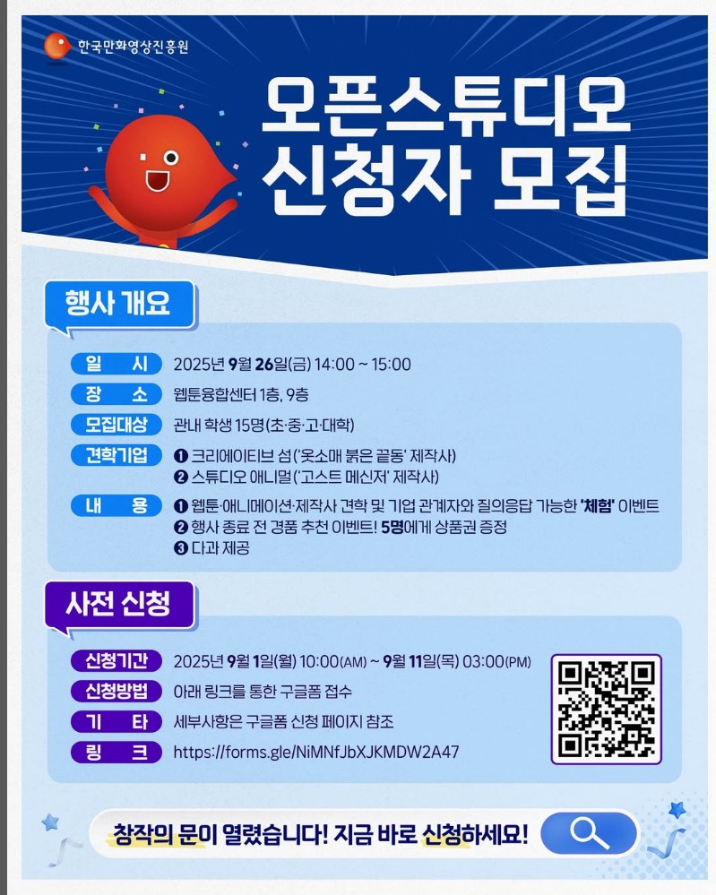 스폰서