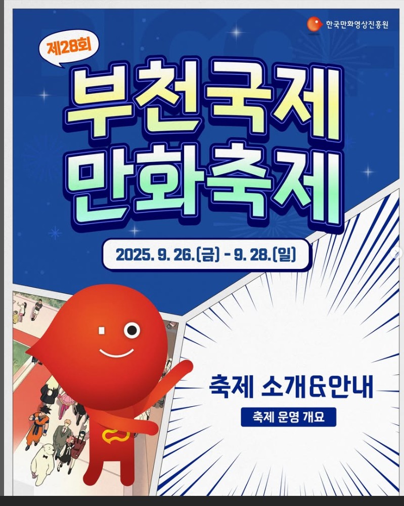 스폰서
