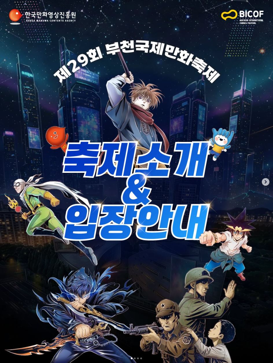 스폰서