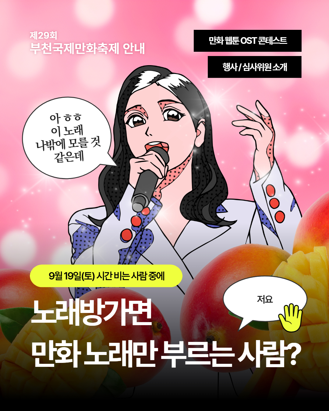 스폰서