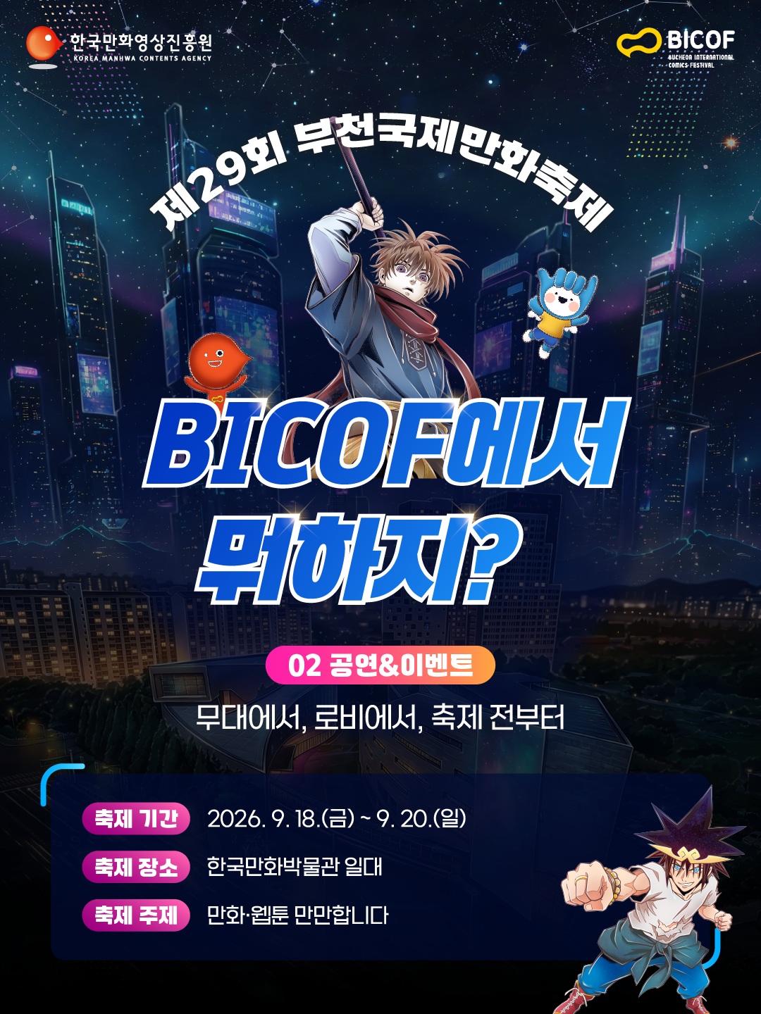 스폰서