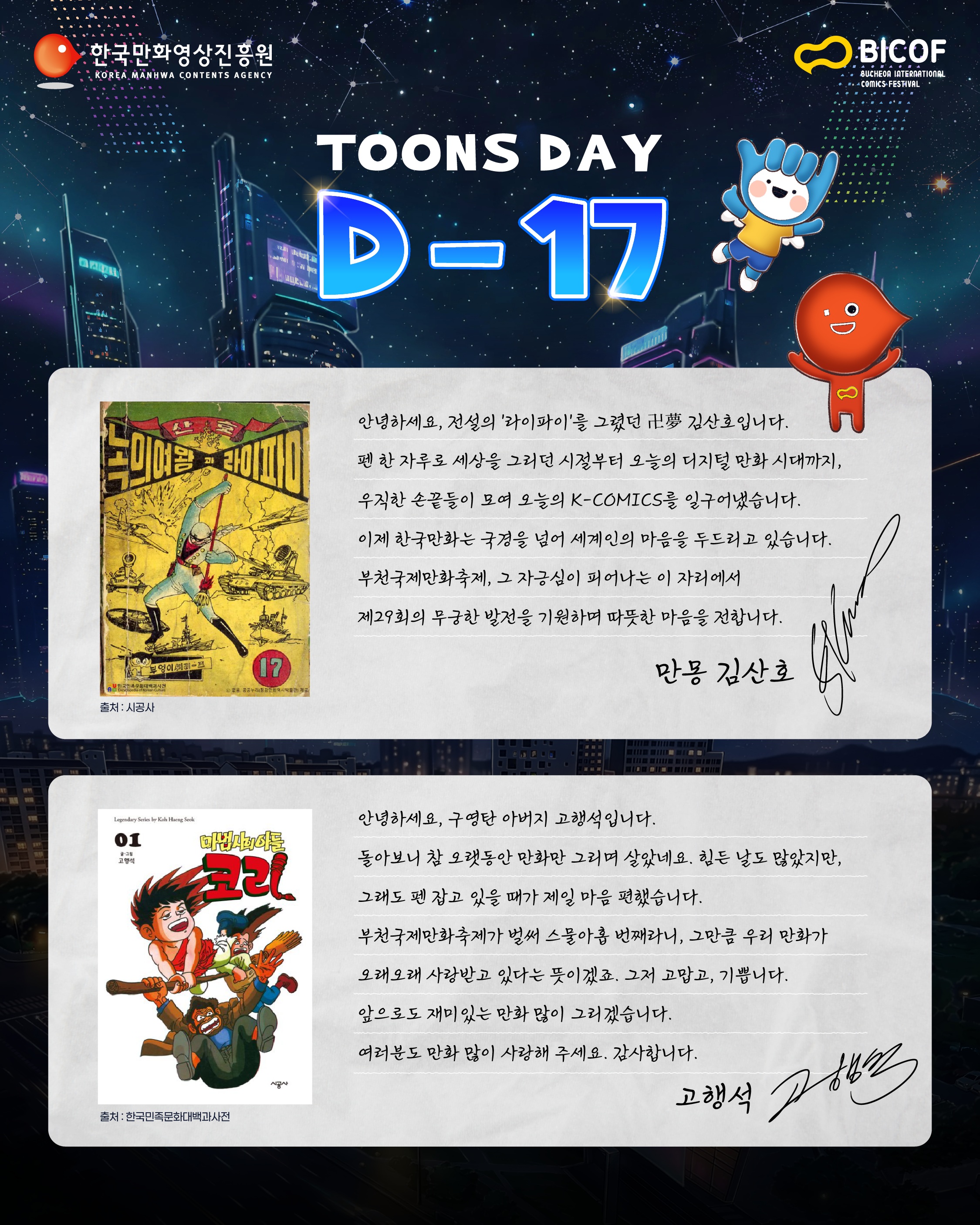 스폰서