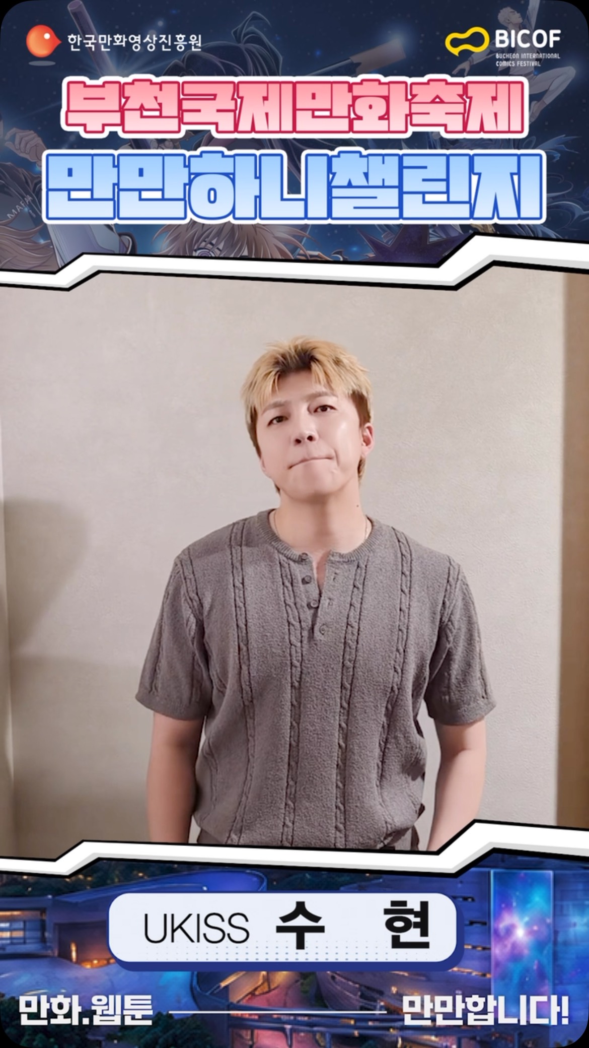 스폰서