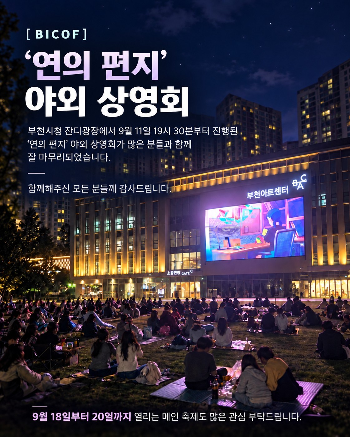 스폰서