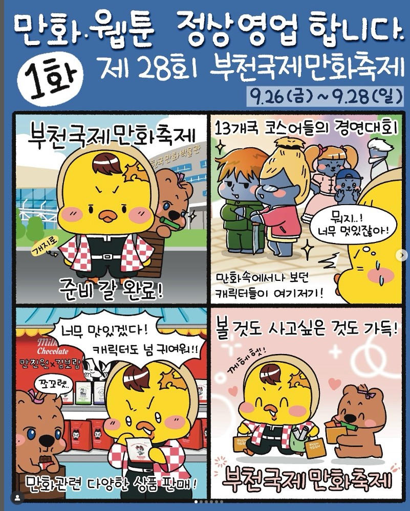 스폰서